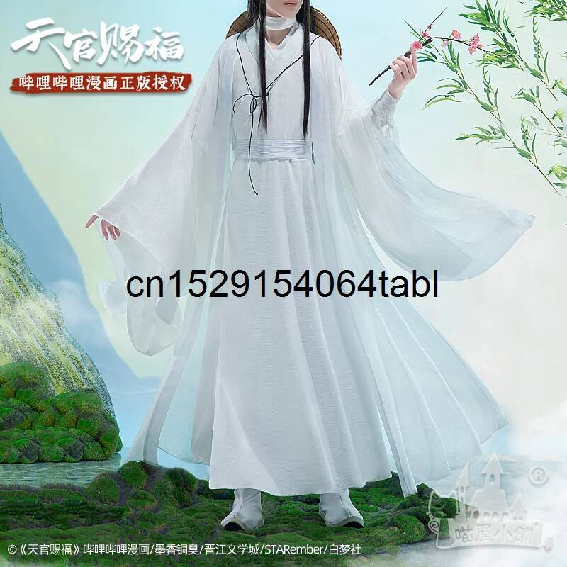 Prop De Cosplay - Kostium Tian Lian Cosplay Xie, przebranie