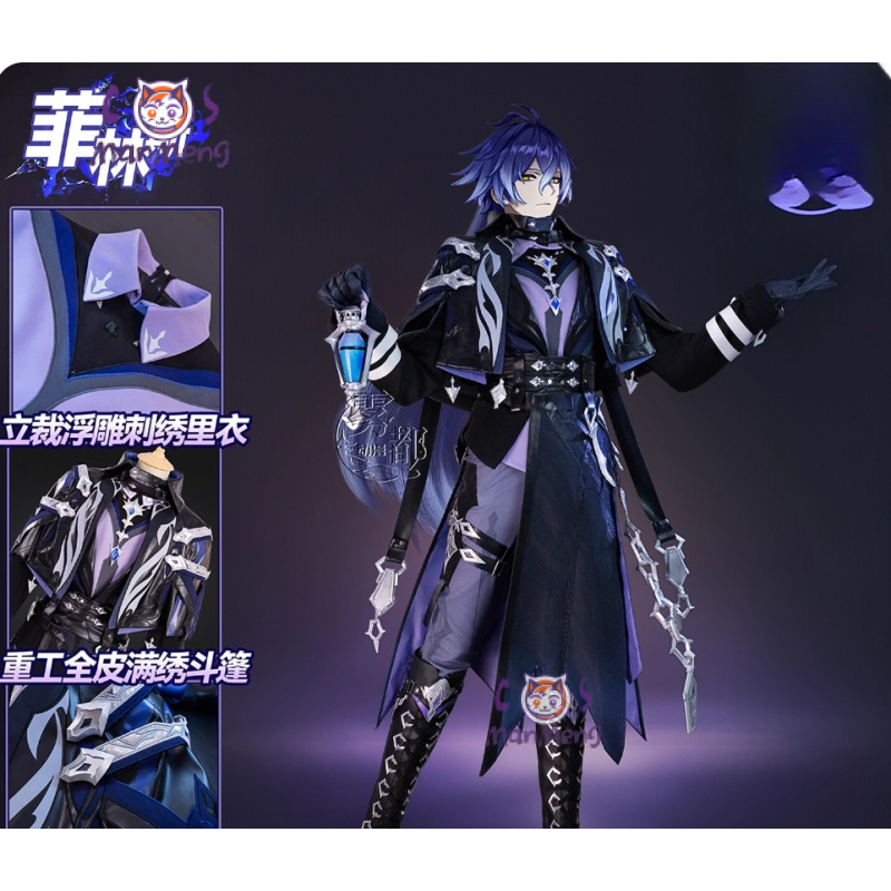 Prop De Cosplay - Kostium cosplay Genshin Impact Kirill Chudomirovich
