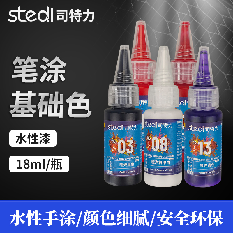 Metallic Spray Paint - Farba w pisaku, metaliczna, wodna, do