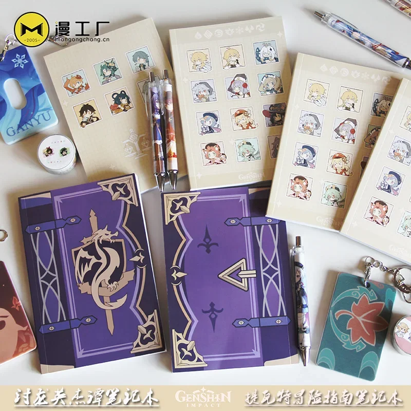 Cosplay Prop Book - Gra Genshin Impact Mona notes do