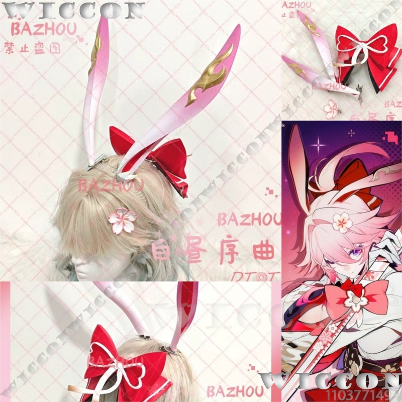 Cosplay Prop Bow - Evanescia Gra Honkai: Star Rail Cosplay