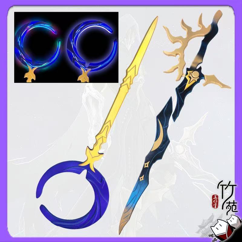 Cosplay Flame Prop - Miecz Flame Reaver Phainon, broń, świecący