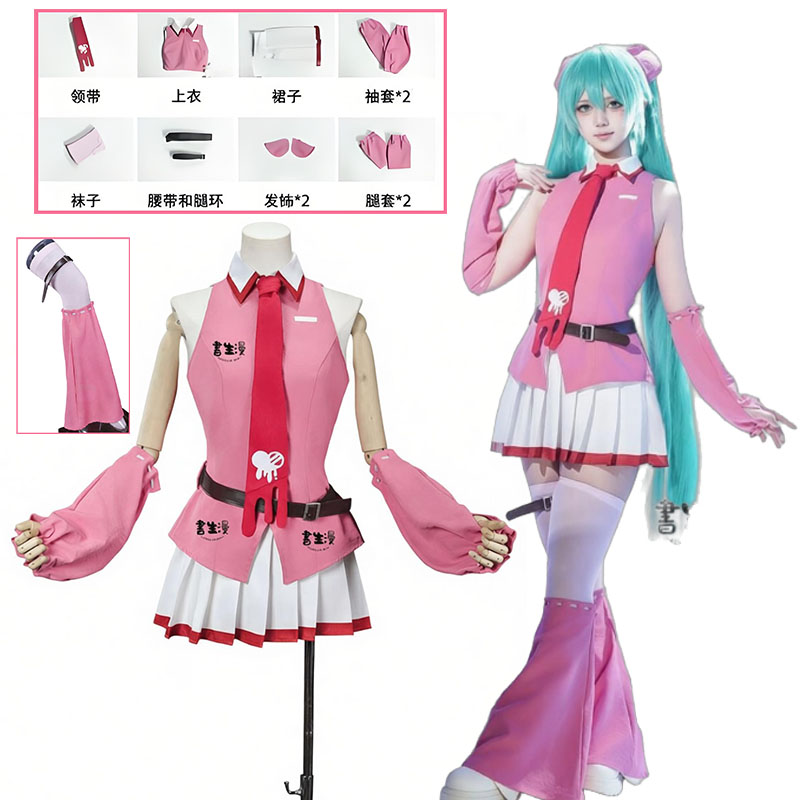 Prop De Cosplay - Anime MMiLku Gloomy Bear Crossover, połączone