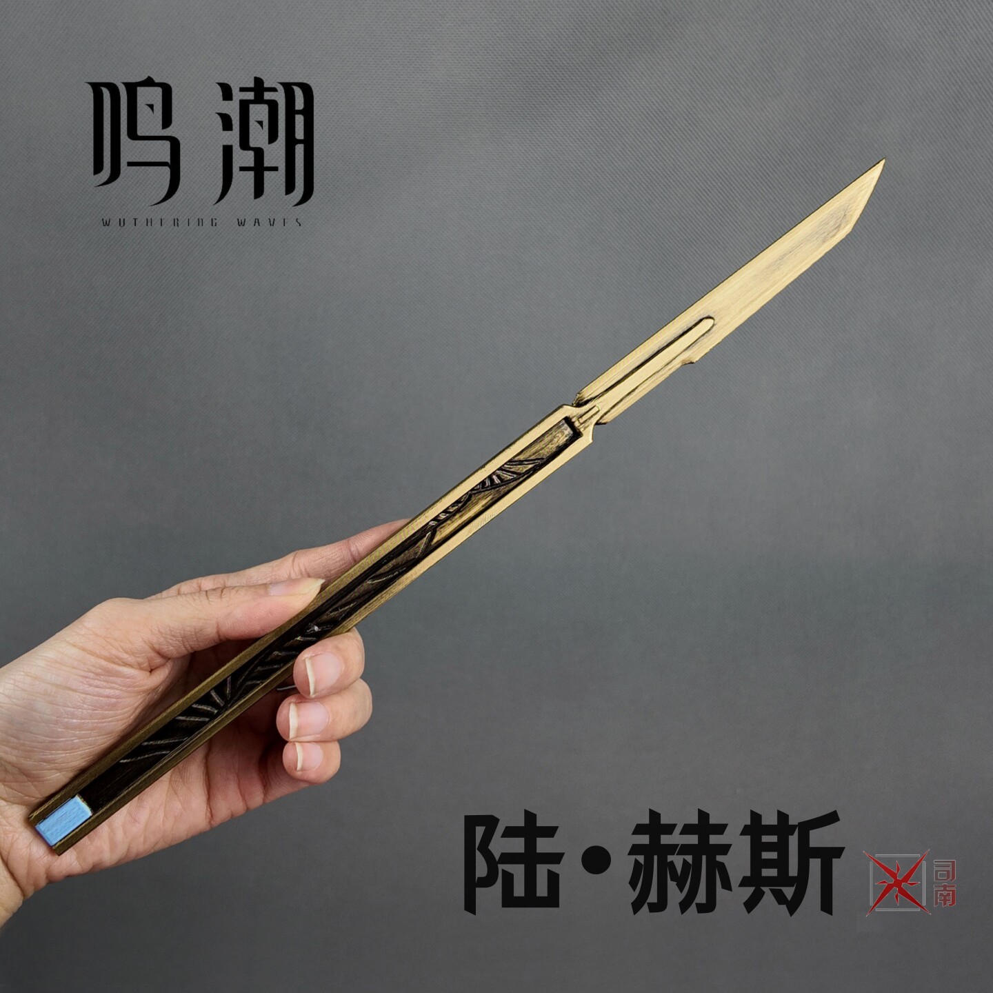 Cosplay Prop Knife - Anime Wuthering Waves LUUK HCRSSCN Rekwizyt