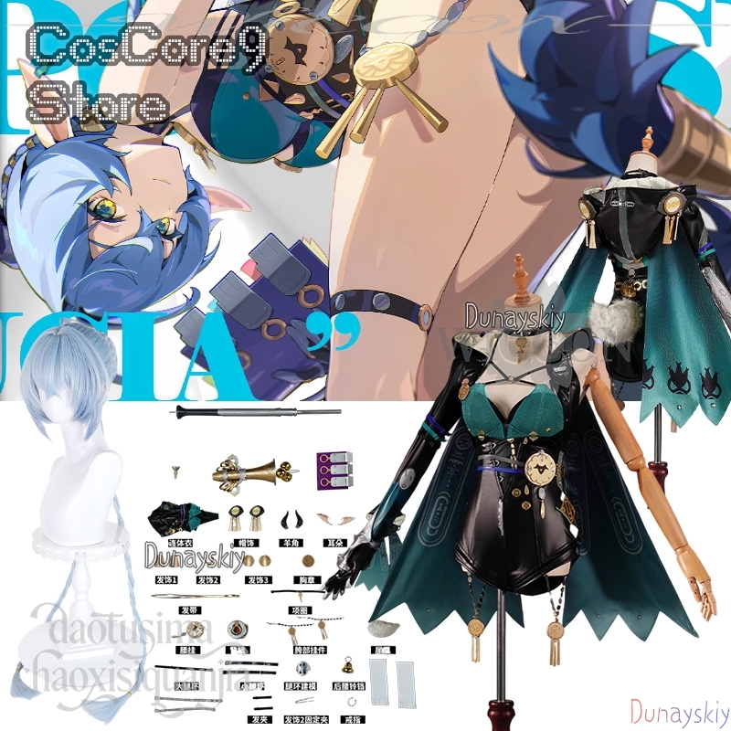 Cosplay Prop Book - Lucia Elowen Cosplay Anime Gra Zenless