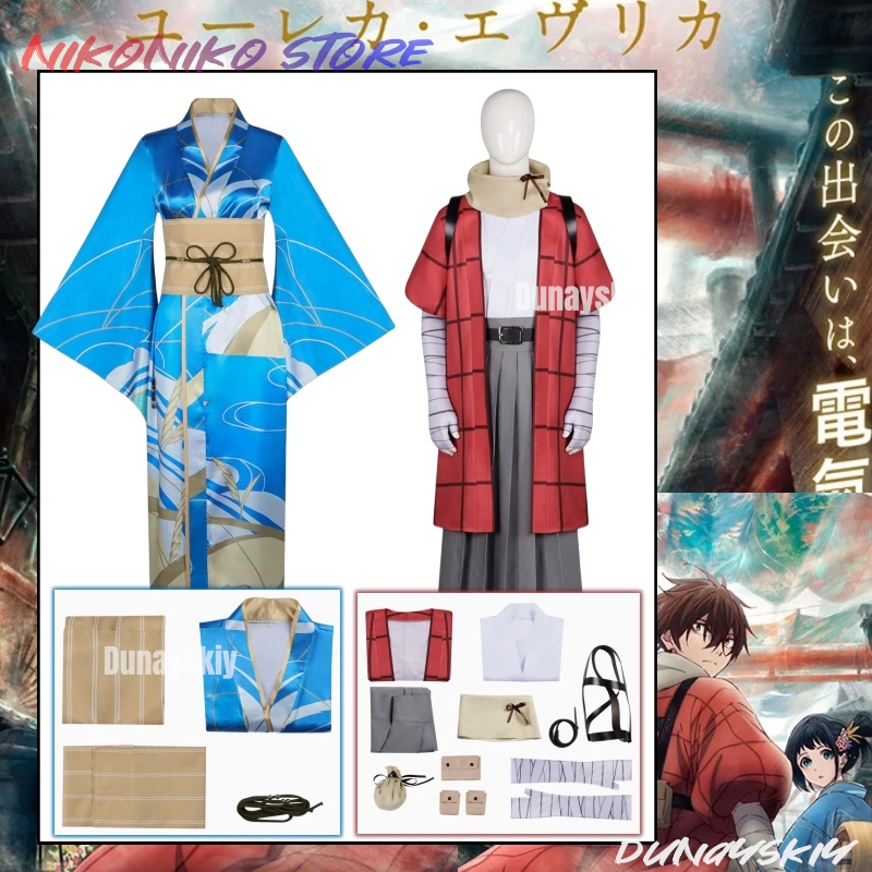 Free Cosplay Prop Patterns - Kostiumy cosplay z katalogu Electric z