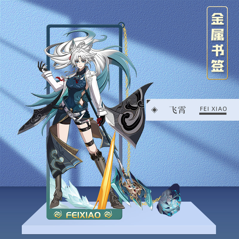 Honkai: Star Rail Jingliu Imbi – Cosplay Prop Book recenzja i cena