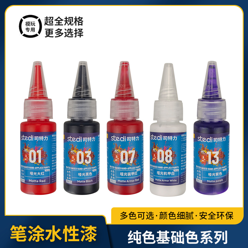 Farba w pisaku, metaliczna, wo – Metallic Spray Paint recenzja i cena