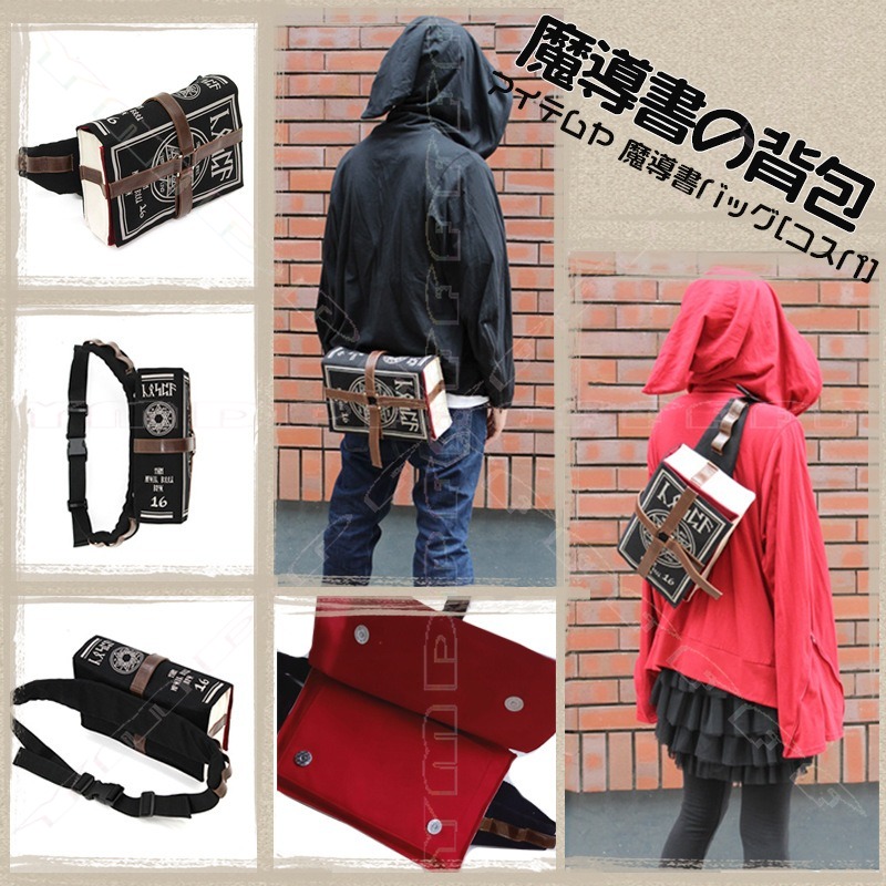 Anime Magiczna Książka Torba n – Cosplay Prop Book recenzja i cena