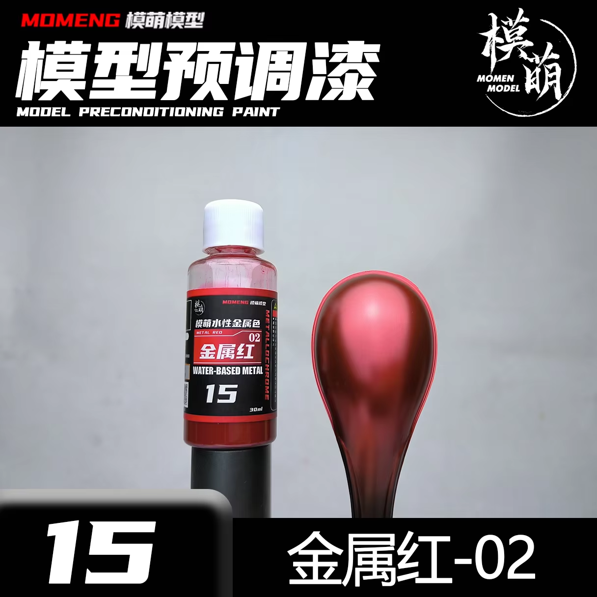 Farba metaliczna Mtallochrome  – Metallic Spray Paint recenzja i cena