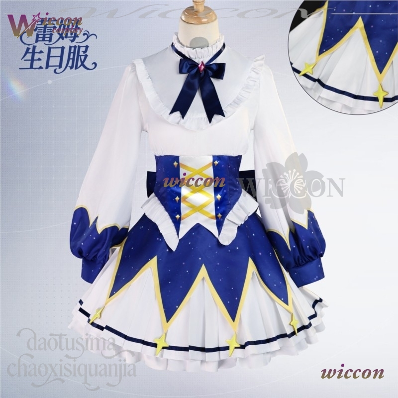 Sukienka na urodziny 2025 Anim – Free Cosplay Prop Patterns recenzja i cena