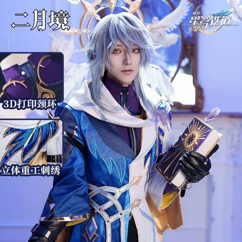Kostium Cosplay Honkai Star Ra – Cosplay Prop Book recenzja i cena