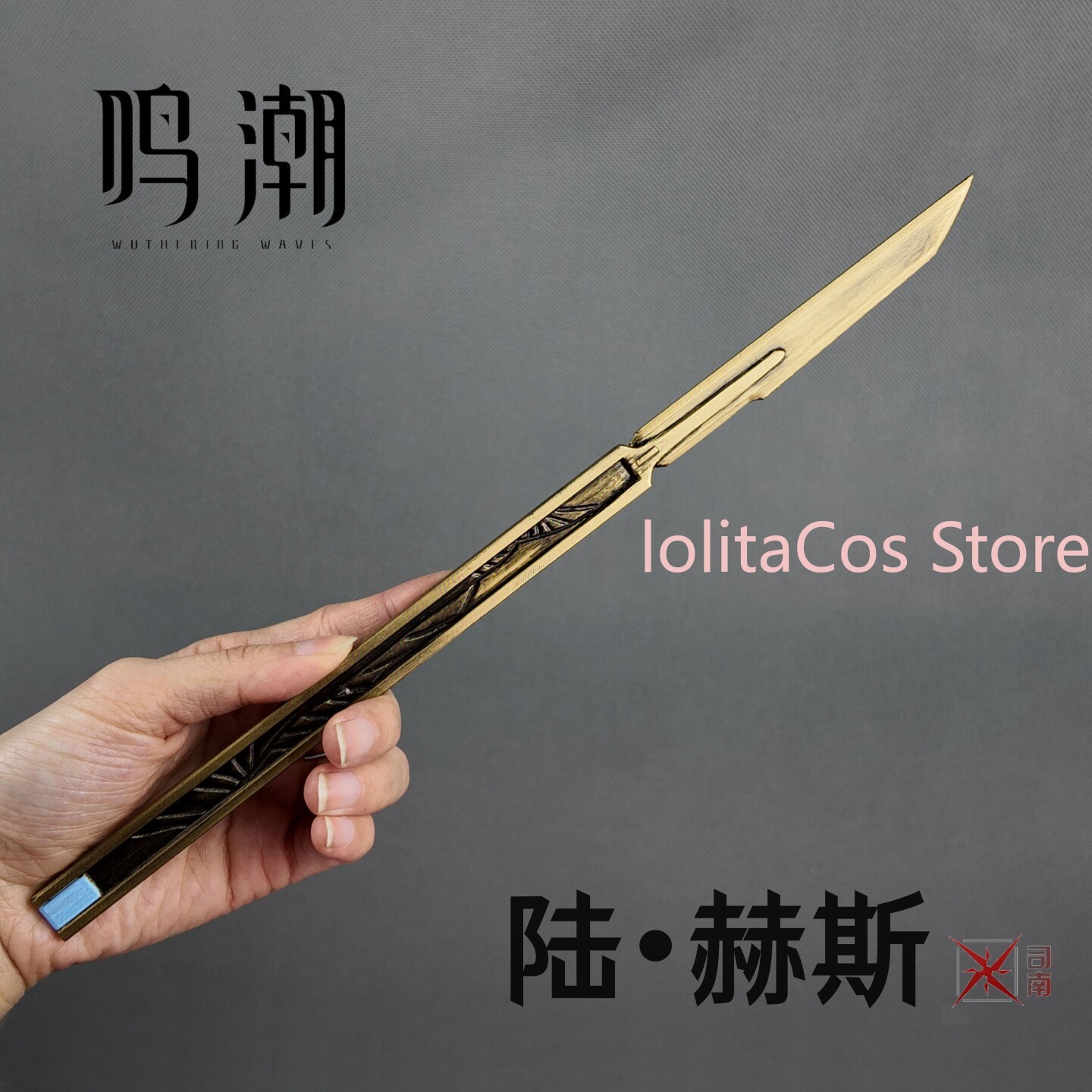 Wuthering Waves LUUK HCRSSCN R – Cosplay Prop Knife recenzja i cena